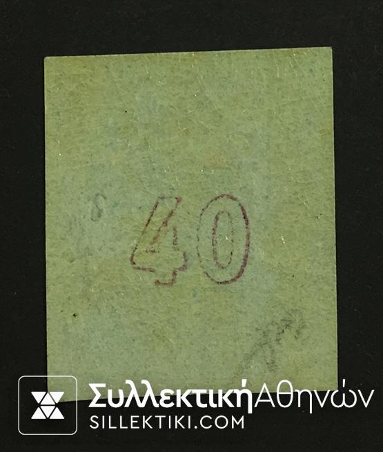 40 Λεπτά Βλαστός Νο 33 ίχνος σαρνιέρας