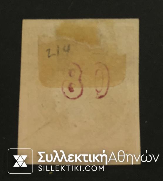 80 Λεπτά Βλαστός Νο 34 *