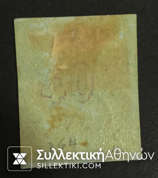 40 Λεπτά Βλαστός Νο 33 *