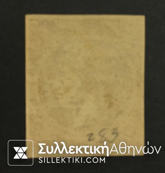 2 Λεπτά Βλαστός Νο 29 γ *