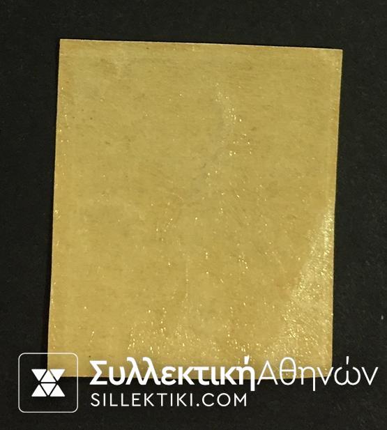 2 Λεπτά Βλαστός Νο 29 β **