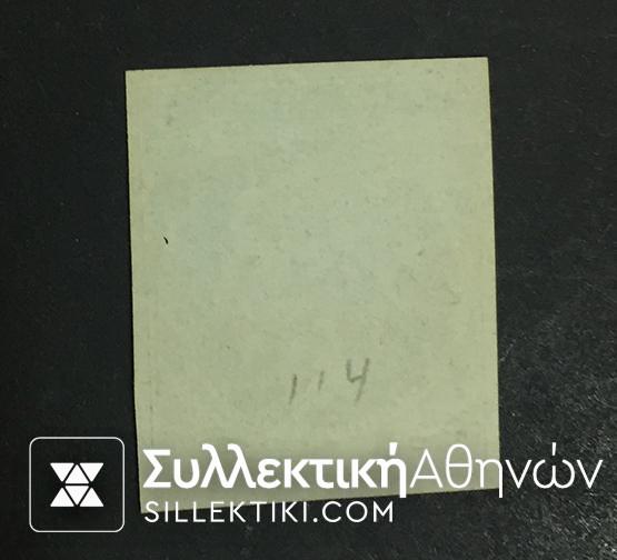 5 Λεπτά Βλαστός Νο 3 (*)