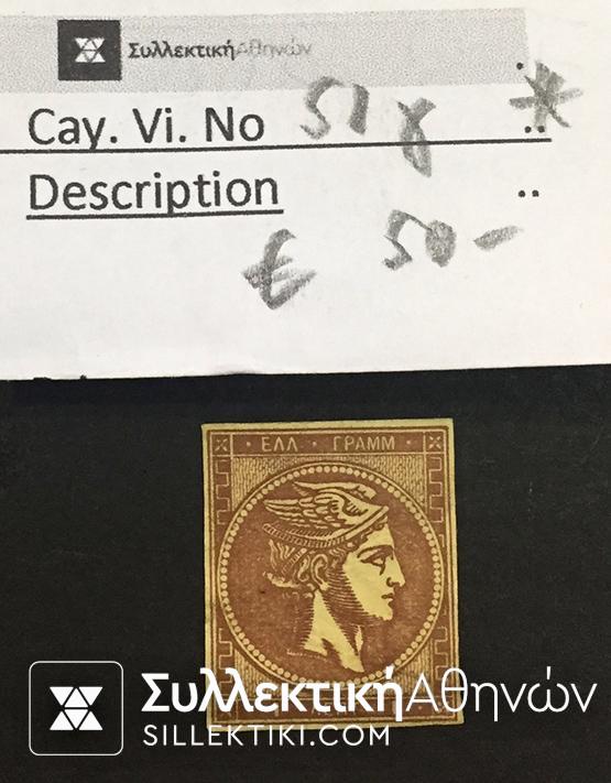 1 Lepto Vlastos No 51 G *