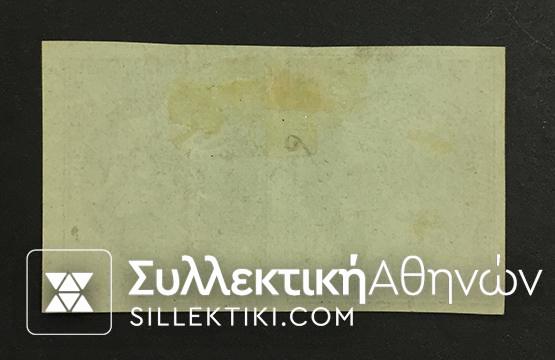 Ζεύγος 5 Λεπτά Βλαστός Νο 3 (*)