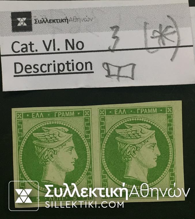 5 Lepta Pair Vlastos No 3 (*)