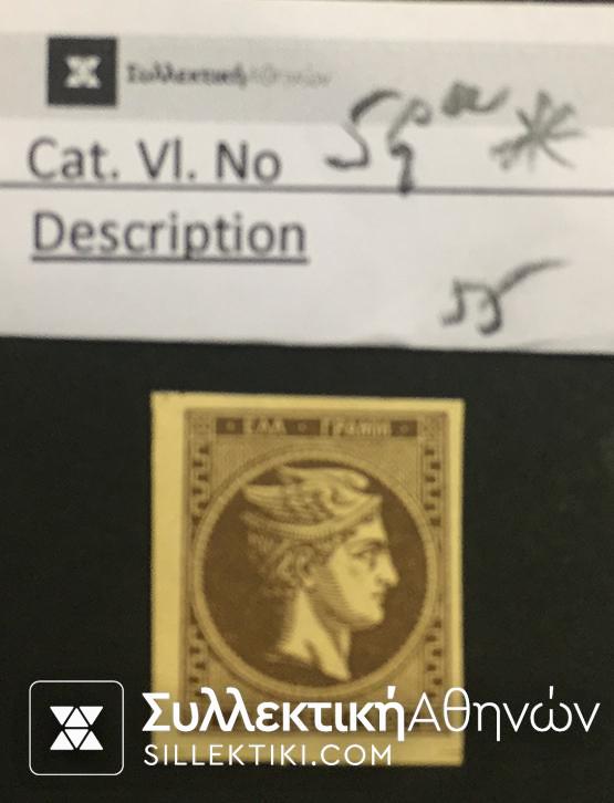 30 Lepta Vlastos No 59 a *