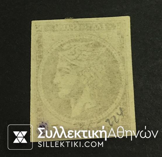 1 Λεπτό Βλαστός Νο 51 α (*)