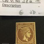 1 Lepto Vlastos No 51 a *