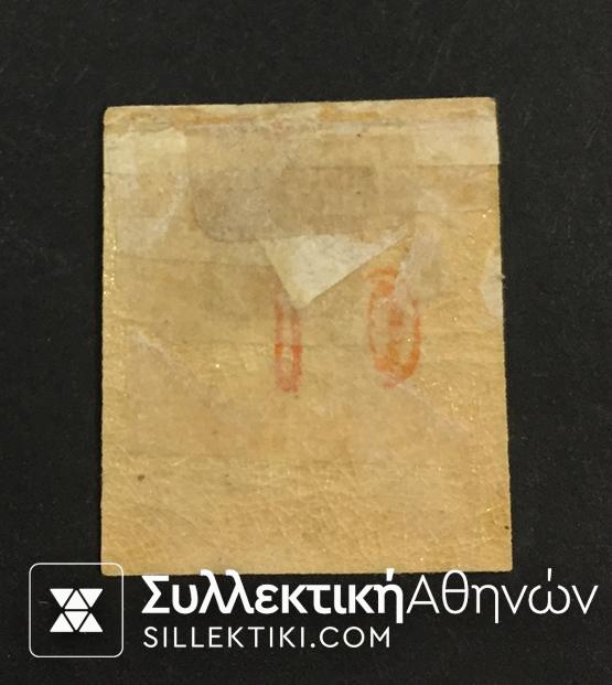 10 Λεπτά Βλαστοός Νο 64 *