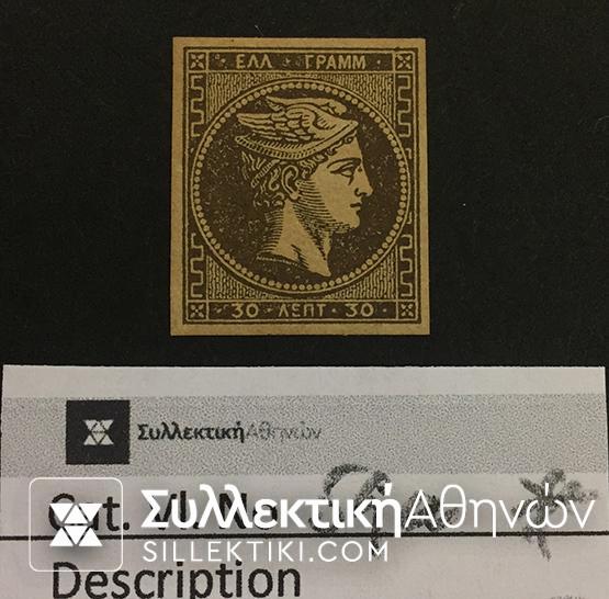 30 Lepta Vlastos No 59 a *