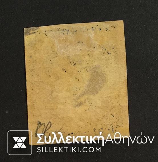 20 Λεπτά Βλαστός Νο 71 *