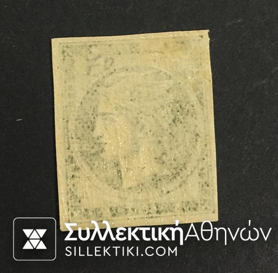 5 Λεπτά Βλαστός Νο 69 β *