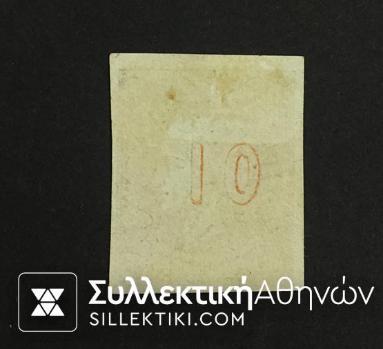 10 Λεπτά Βλαστός Νο 31 *