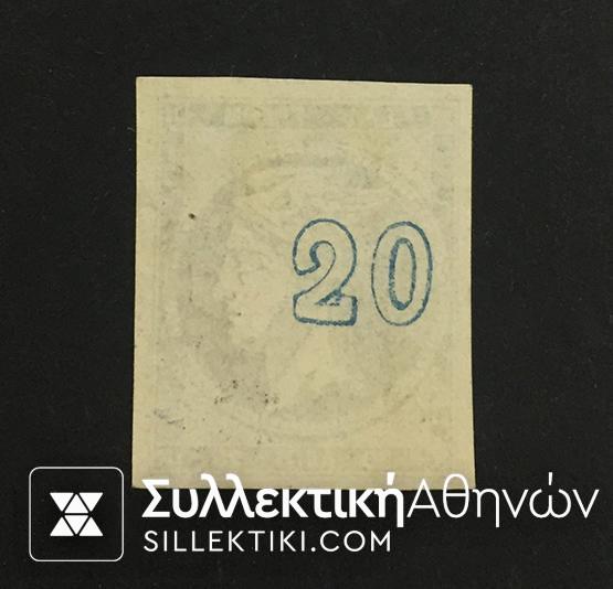 Vlastos No 65 (*) RARE