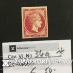 80 Lepta Vlastos No 34 a *