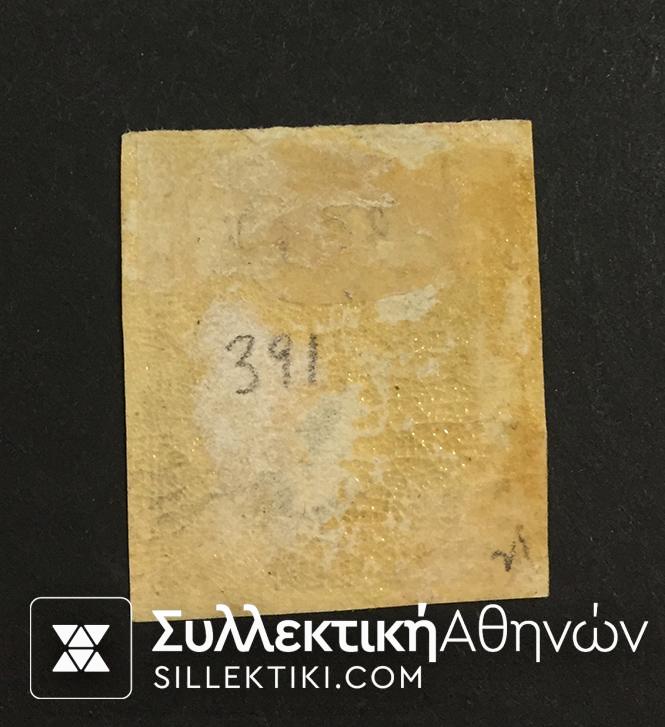 30 Λεπτα Βλαστός Νο 71 *