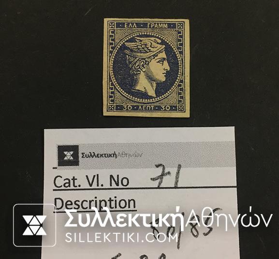 30 Lepta Vlastos No 71 *