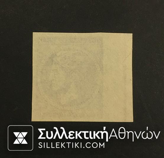 1 Λεπτό Βλαστός Νο 76 α (*)