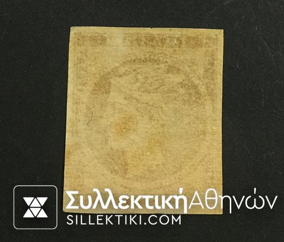 2 Λεπτά Βλαστοός Νο 52 *