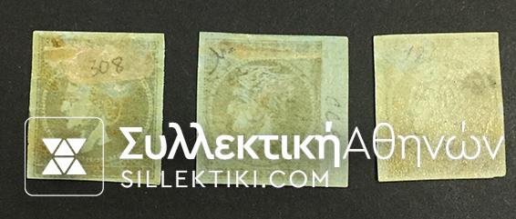 3 X 40 Λεπτά Βλαστός Νο 56 ε *