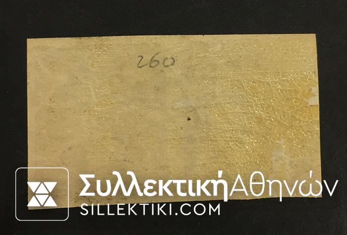 Ζεύγος 30 Λεπτά Βλαστός Νο 59 *