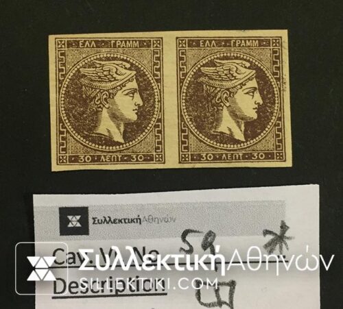 Pair Of 30 Lepta Vlastos No 59 *