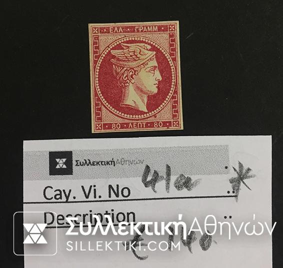 80 Lepta Vlastos No 41 a *
