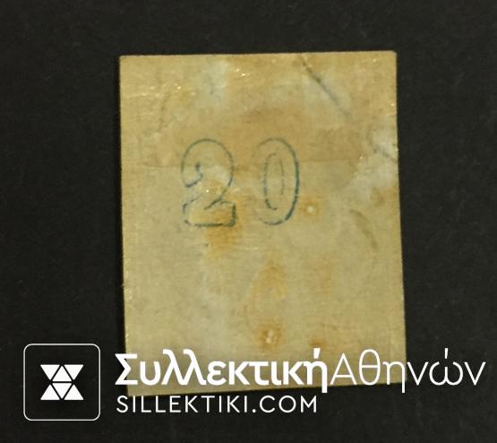 20 Λεπτά Βλαστός Νο 32 *