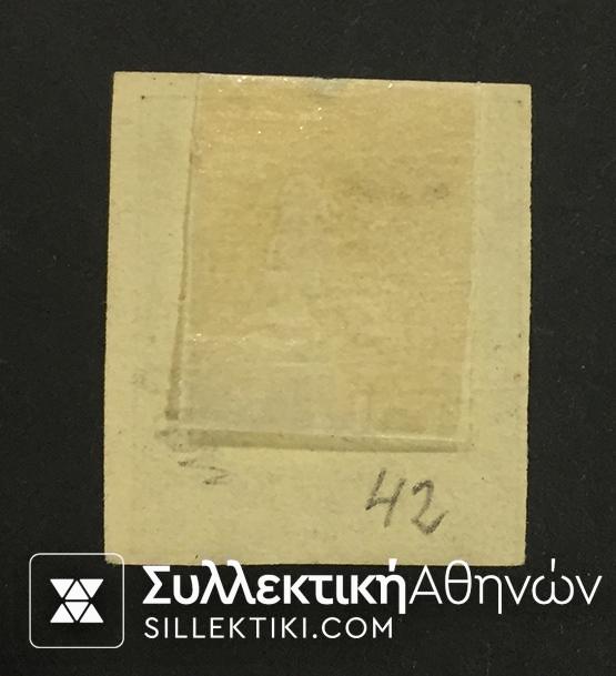 60 Λεπτά Βλαστός Νο 60 (*)