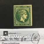60 Lepta Vlastos No 60 (*)