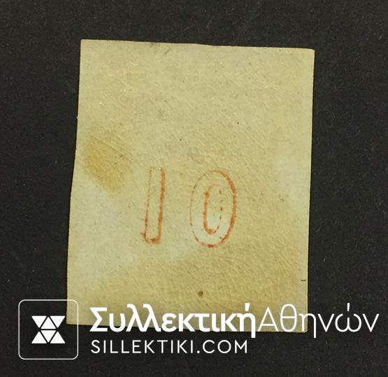 10 Λεπτά Βλαστός Νο 17 *