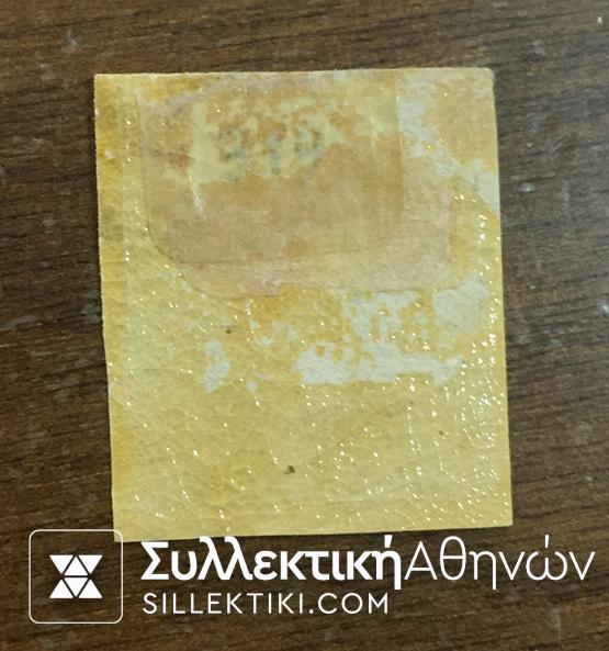 30 Λεπτά Βλαστός Νο 59 α *