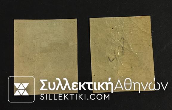 2 X 5 Λεπτα ΒλαστόςΝο 69 α *