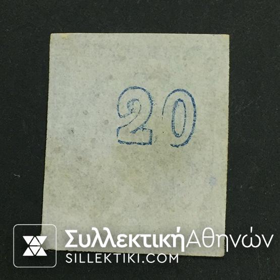 20 Λεπτα Ωλαστοσ Νο 43ΠΡΟΣΠΑΘΕΙΑ ΓΙΑ ΣΒΗΣΙΜΟ ΣΦΡΑΓΙΔΑΣ