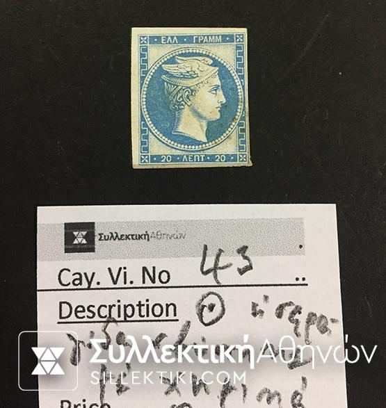 20 Lepta Vlastos No 43 CANCELED STAMP