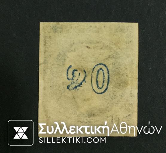 20 Λεπτά Βλαστός Νο 65 βα *