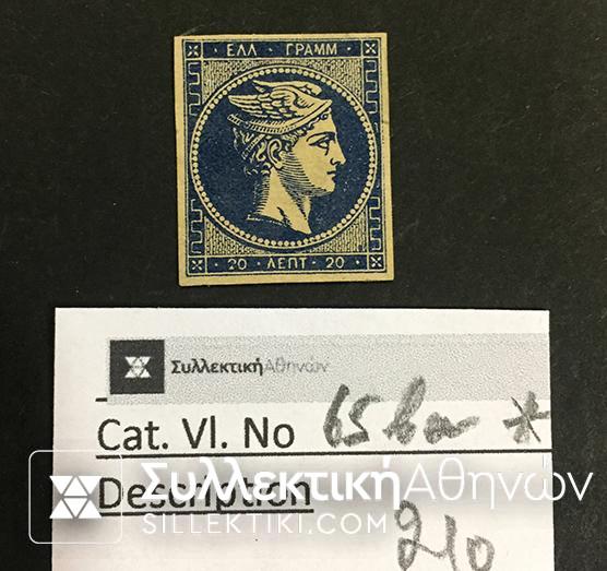 20 Lepta Vlastow No 65 ba *