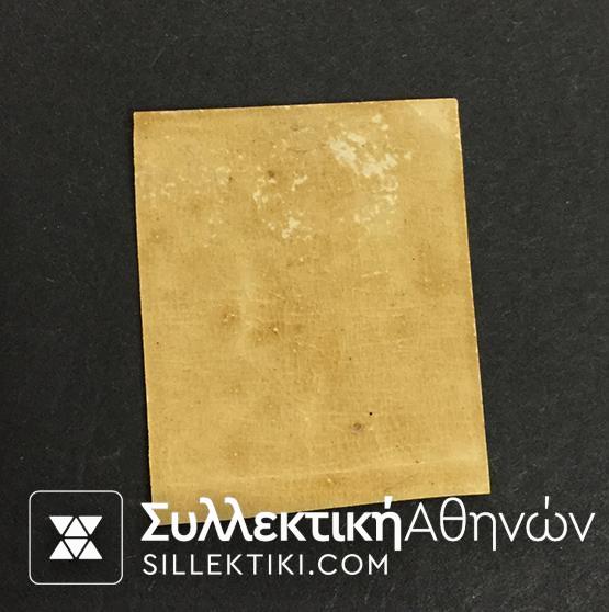 2 Λεπτα Βλαστός Νο 29 *