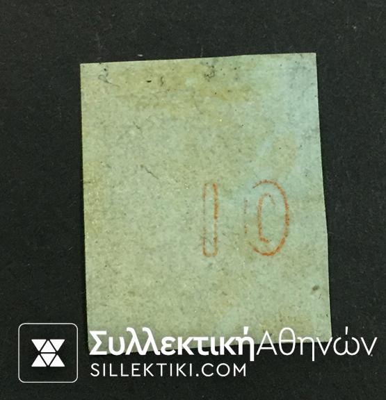 10 Λεπτα Βλαστός Νο 31 γ *
