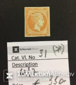10 Lepta Vlastos No 31 (*)