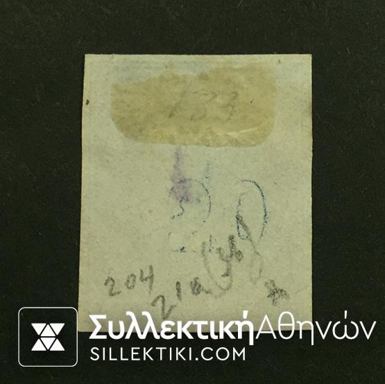 20 Λεπτα Βλαστοσ Νο 32 (*)