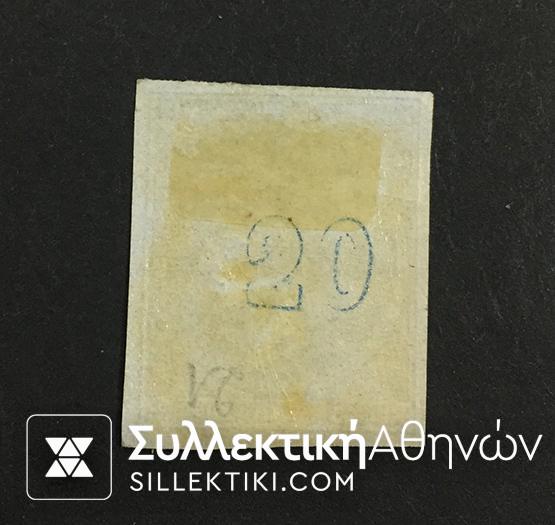 20 Λεπτα Βλαστός Νο 32 *