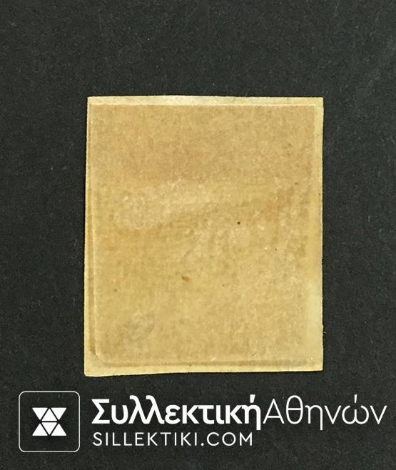 1 Λεπτο Βλαστός Νο 61 β