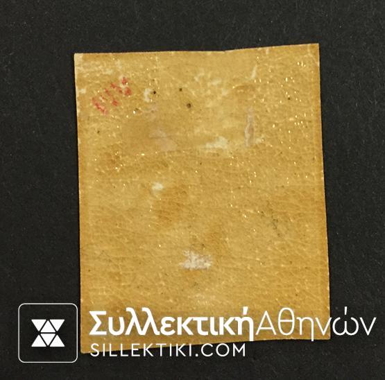 30 Λεπτά Βλαστός Νο 75 αμφισβητίσιμη σαρνιέρα