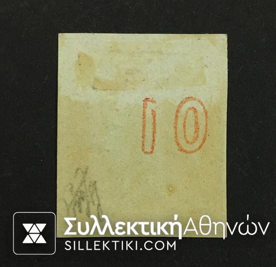 10 Λεπτά Βλαστός Νο 38 *