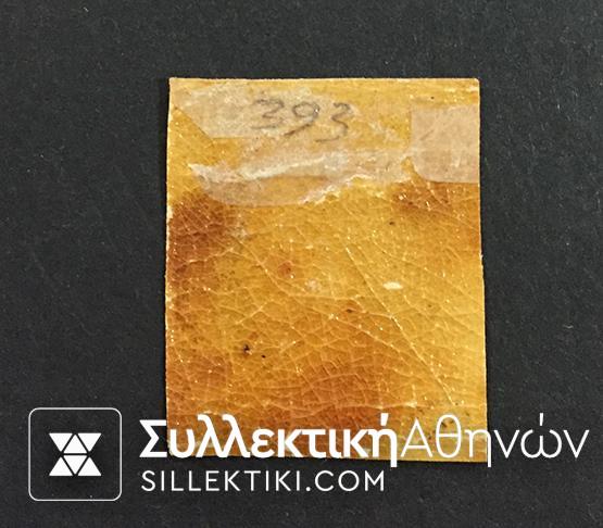 30 Λεπτά Βλαστός Νο 74 *