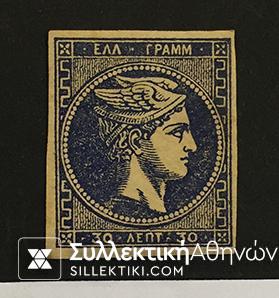 30 Lepta Vlastos No 74 *