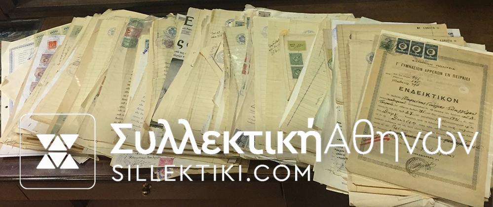 Lot of many documents