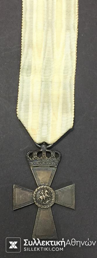Silver Cross Of Valuer Old Type