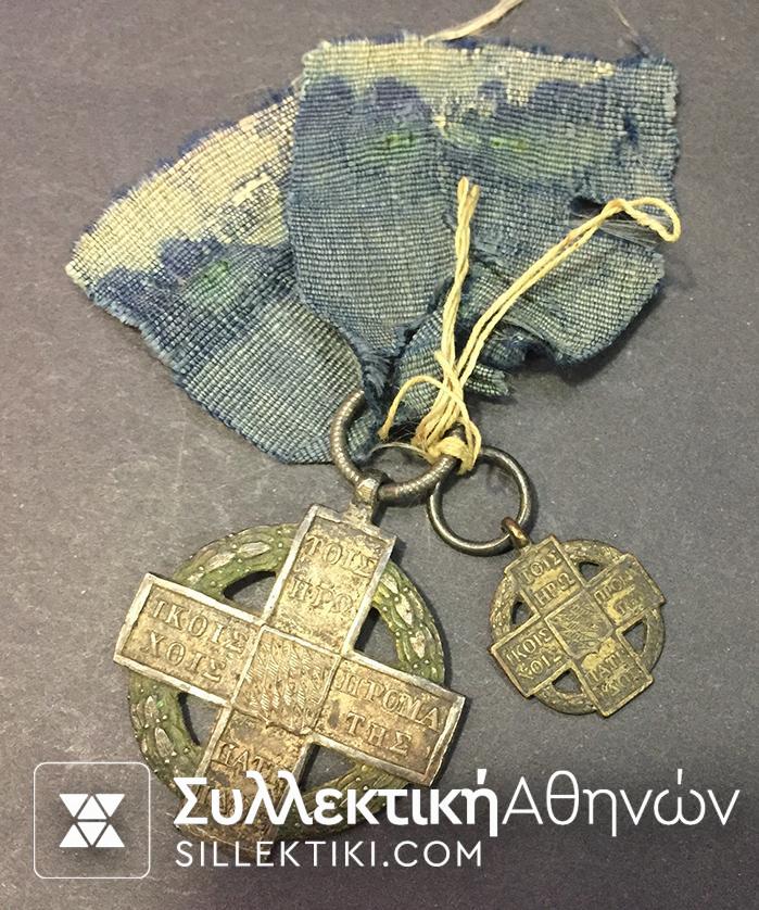 Othon Medal 1821 with miniature and ORIGINAL ribbon RARE